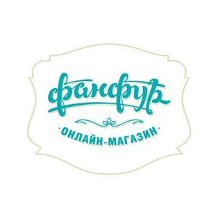Фанфур