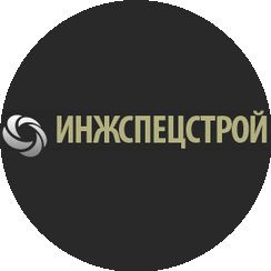 Инжспецстрой