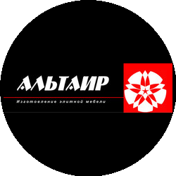 Альтаир