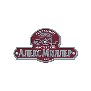 Рекламные мастерские АМ
