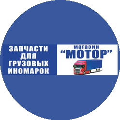 Деталь Маркет