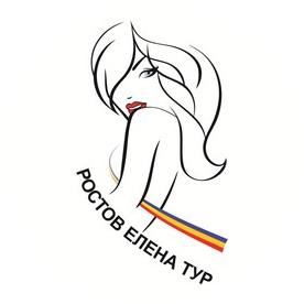 Ростов-Елена-Тур