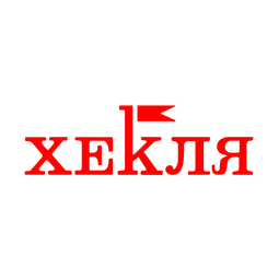 Хекля