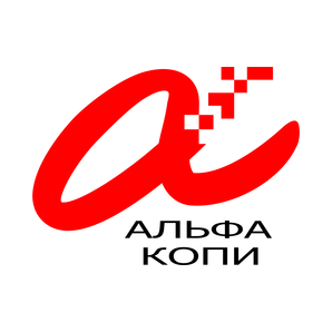 Альфа копи