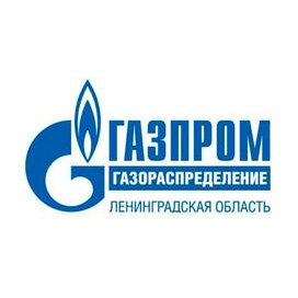 Газпром газораспределение Ленинградская область