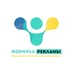 Формула рекламы