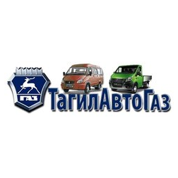 ТагилАвтоГаз