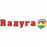 РАДУГА
