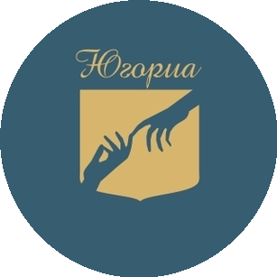 ЮГОРИЯ