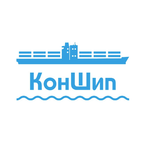 КонШип