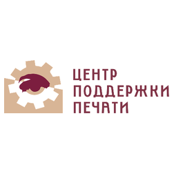 Центр поддержки печати