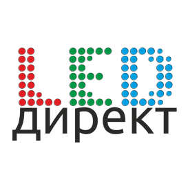 LED директ