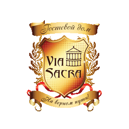 Via Sacra (ИП Куликов Михаил Валерьевич)