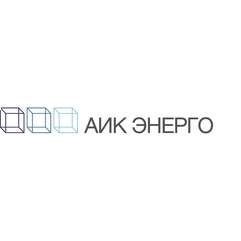 АИК ЭНЕРГО