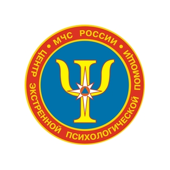 Южный филиал ФГБУ ЦЭПП МЧС России