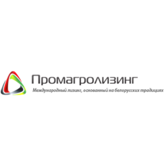 Промагролизинг