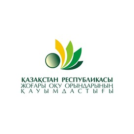 Ассоциация высших учебных заведений РК