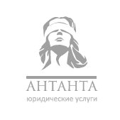 Юридическая Компания Антанта