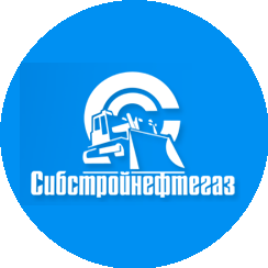 Сибстройнефтегаз