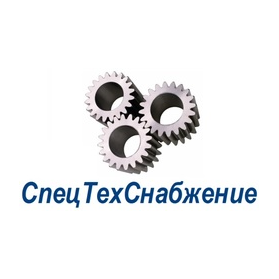 СпецТехСнабжение