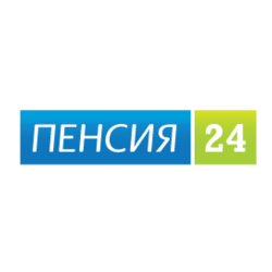 Пенсия 24