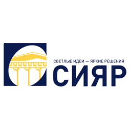 СИЯР