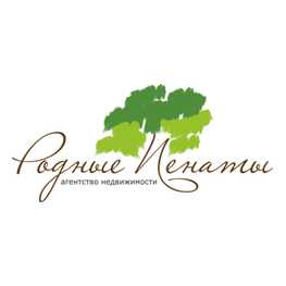 Родные Пенаты