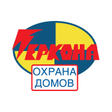 Геркона