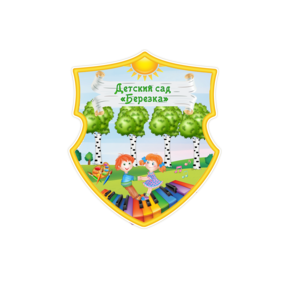 МДОУ Детский сад №233