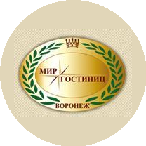 Мир гостиниц
