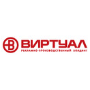 Виртуал