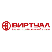 Виртуал