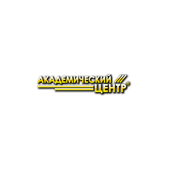 Академический Центр