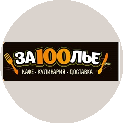 Кулинария