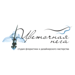 Цветочная нега