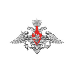 Министерство обороны, Центр специальных разработок