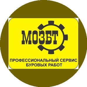 Московский Опытный Завод Буровой Техники