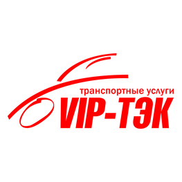 VIP-тэк