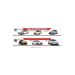 Авто Профекс