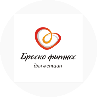 Броско фитнес Россия