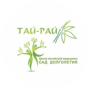 ТайРай