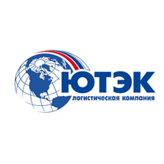 Логистическая компания ЮТЭК