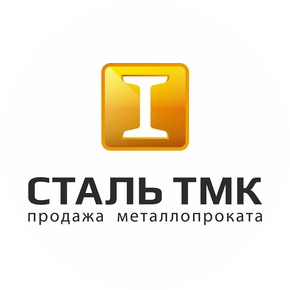 Сталь ТМК