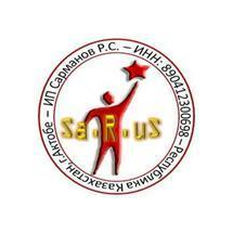 Сарманов Р.С.