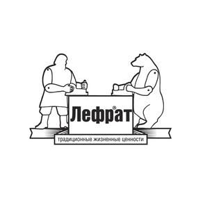 Лефрат монтаж