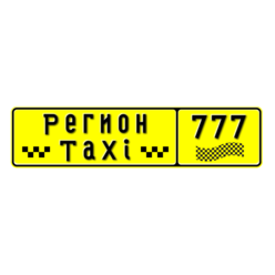 Автобизнес (РЕГИОН TAXI 777)