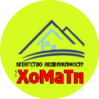 ХоМаТи