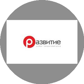 Учебно-тренинговый центр Развитие