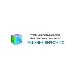 ВЕРНОЕ РЕШЕНИЕ