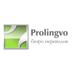 Prolingvo, ТМ (ИП Машнин В.)